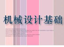 �C(j��)е�O(sh��)Ӌ(j��)���A(ch��)32�v-�㽭��W(xu��)