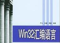 С���~win32�R���Z��ҕ�l�̳�