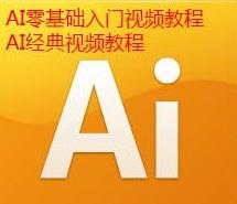 Illustrator/AI����A���Tҕ�l�̳�