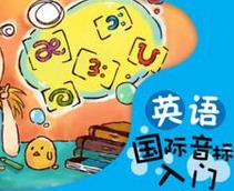 Ӣ�Z���A(ch��)����(bi��o)�̌W(xu��)ҕ�l