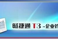 ����ͨT3�̌Wҕ�l