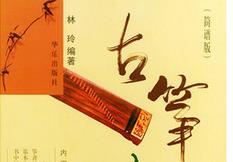 ����Ź~���Tȫ���̌Wҕ�l