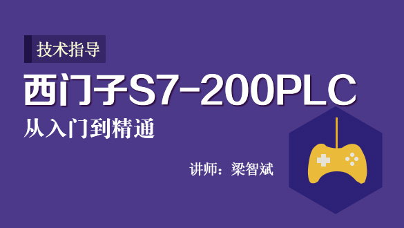 ���T��S7-200PLC���T����ͨ