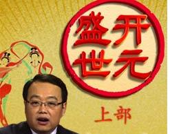 �ټ��v�����_(k��i)Ԫʢ��[�ϲ�]��