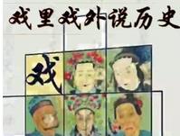 �ټ��v������������f�vʷ��