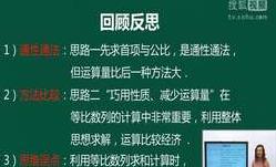 �߿���(sh��)�W(xu��)�����n��