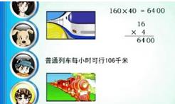 С�W(xu��)��(sh��)�W(xu��)���꼉�σԾW(w��ng)�j(lu��)�n��