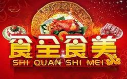 2016ʳȫʳ���̳�ҕ�l