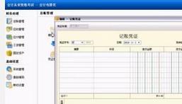 2017���(hu��)Ӌ(j��)��㻯��(sh��)��(w��)����ҕ�l�n��