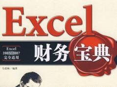 Excelؔ�Ռ���