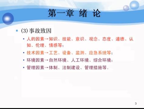 �Ї����|(zh��)��W(xu��)-�ɿ�����Փҕ�l�̌W(xu��)