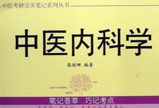 ���t(y��)��(n��i)�ƌW�̌Wҕ�lȫ��