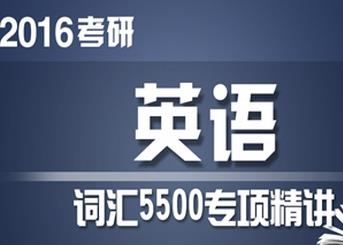 2016����Ӣ�Z�~�R5500��헾��v