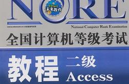 ����Access��ԇԭ�}���v��