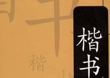 ����Ӳ�P�����̳�