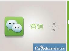 ΢�ŠI�N��Ӗ(x��n)�̳�