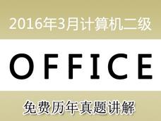 ����OFFICE�v�����}�v��