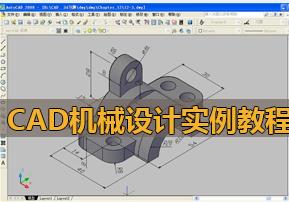 autocad �C(j��)е�O(sh��)Ӌ(j��)��(sh��)��21�v
