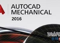 AutoCAD 2016Ԕ��(x��)�v��ҕ�l�̳�