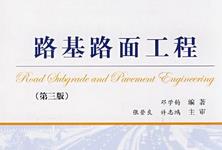 ������ͨ��W·��·�湤�̹�50�v