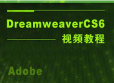 dreamweaver cs6���A(ch��)������̳�