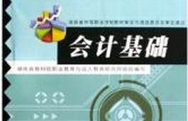 ��(hu��)Ӌ(j��)���A(ch��)�v�� ��(hu��)Ӌ(j��)�ĘI(y��)��ԇ