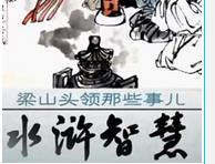 ��ˮ�G�ǻۡ���һ��