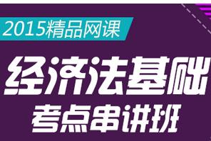 2015����(j��ng)��(j��)�����A(ch��)�����c(di��n)���v