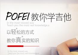 Pofei����W(xu��)�������Tҕ�l