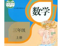 �˽̰����꼉(j��)�σ�(c��)��(sh��)�W(xu��)�ھ��o��(d��o)