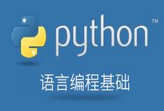 Python�Z�Ծ��̻��Aҕ�l�̳�