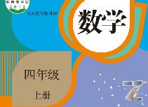 �˽̰����꼉��(sh��)�W(xu��)�σ��o��(d��o)ҕ�l