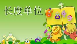 ���꼉(j��)��(sh��)�W(xu��)�����o��(d��o)ҕ�l