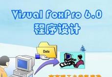 ȫ������-VFP-(���A(ch��)��)ҕ�l