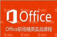 Office����Ӣ����(zh��n)�n��