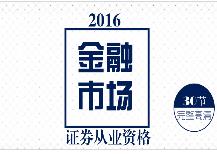 2016�Cȯ�ĘI(y��)�Y��ԇ�o��(d��o)ҕ�l