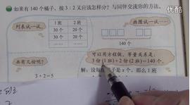 ����������꼉(j��)��(sh��)�W(xu��)��΢�n��