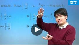 �߿���(sh��)�W(xu��)��һ݆��(f��)��(x��)