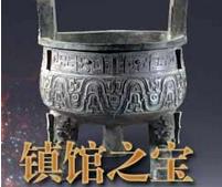 ���ټ��v�����(zh��n)�^֮��