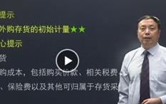 2018CPAؔ(c��i)��(w��)�ɱ������n��