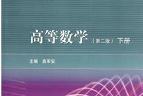 2019�ߵȔ�(sh��)�W����-���v�������