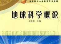 ��������W��Փ�n��