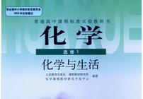 ���л��W(xu��)�x��4�n��(���W(xu��)����(y��ng)ԭ��)