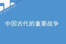 ���ҹ���(w��)�T��ԇ���R�߷֌���n��