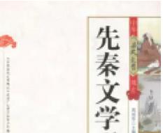 ������-�Ї�(gu��)�Ŵ��ČW(xu��)ʷ�����ء��ɝh��κ�x�ϱ�����