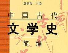 �Ї��Ŵ��ČW(xu��)ʷ���δ���