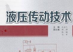 ������-���M(j��n)Һ������(d��ng)���g(sh��)��Փ