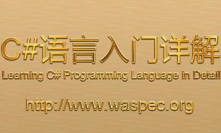 C#�Z�����TԔ��