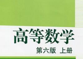 �ߵȔ�(sh��)�W(xu��)�ڶ��W(xu��)��ͬ���n��