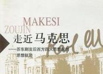 �R��˼���x�܌W(xu��)ʷ ������W(xu��)��ȫ38����